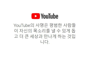 수십억 감췄다 들킨 고소득 유튜버 7명…광고 수입 누락 등 수법 사용