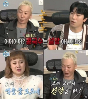 이성우 등장 두고 역대급 상상펼친 박나래 ˝한혜진 이어? 소름돋는 전개˝ 