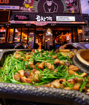 창원 상남동 맛집 곱창가, 배달 서비스 개시…곱창 별미 대중화 추구