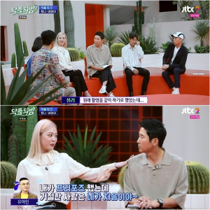  인플루언서 배우 유아인, 작별인사도 특별했다…처음으로 설리가 작품 프로포즈 거절해