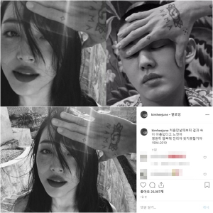 절친한 배우 유아인과 가수 설리, 두 사람 이마에 손 올렸던 사진작가의 글 ˝겉과 속이 아름다워˝