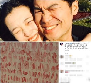오늘 최자의 특별한 인스타그램, 작별사 설리 위해 올려…짧지만 묵직한 감동 