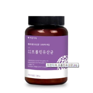 프리미엄 프롤린유산균, 자연지애서 20% 론칭 특가 판매