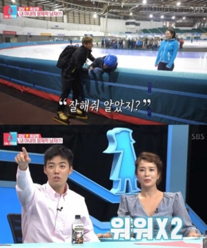 곽윤기, 강남에 선입견 있었다 ˝뺀질하게 생겨˝ 