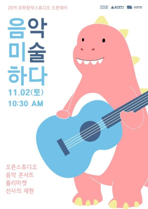 울산예비사회적기업 ‘제이아띠’ 소셜벤처추진위원회 회원들과 함께 플리마켓 참가