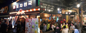 소자본창업 우리동네 1등포차 ‘포차천국’ 가맹점주를 위한 다양한 복지제도 마련