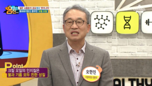 추출법 중요하다는 기름…청년곡창 방탄크릴오일? krill oil 정체에 궁금증↑