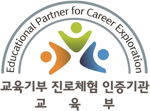 광운대 SNK-VITAMIN센터, 초,중.고 학생을 대상으로 진로탐색 제공을 골자로해