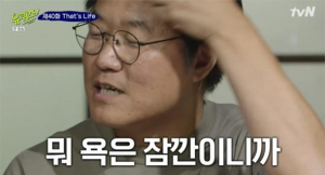`응답` 신원호 27억, `시그널` 김원석 21억…나영석 연봉, 따라잡으려는 스타 PD들 