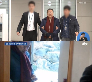 성폭력 전에 특정한 행동을 했다?…김준기, DB그룹 전 회장 사건 피해자가 주장한 버릇 