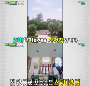 재벌가 며느리, 왜 집 안에서만?…연기자 신주아, 집순이 생활하게 된 사연 