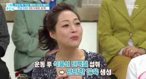 도대체 왜 남녀 권장량 다를까…김종국 프로틴에이드, Protein 성분 궁금증