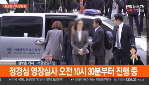 `인권`과 `알 권리` 사이…정경심 교수 `가린` 언론, 그리고 `드러낸` 언론
