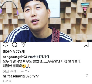 시민들 의견도 제각각…가수 장범준, 날벼락 맞게 한 리플 사태 충격