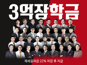 공인중개사 시험 공짜합격 공인모, 큐넷 공인중개사 가답안 17시 게시 예정