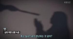 영화·드라마 등에서 활약…`데이트폭력` 여배우, 결국 법의 심판을 받았다 