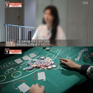 스타 유튜버, 소름끼치는 모습…궁금한이야기Y, BJ 박씨 실제 성은 다르다고?