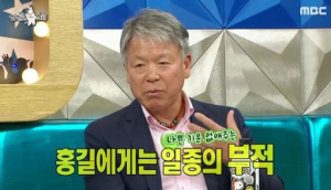 수십억 값어치? 엄홍길 목걸이 가격, 나흘째 미궁 `불편하다`  