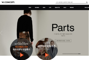 선착순 한정 기회 놓치면 못 사…w컨셉 나이키 우먼, 첫 스페셜 프로모션 뚜껑 열어
