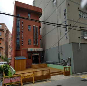 취업을 책임지는 대전 국비자동차정비학원 현대직업전문학교, 자격증 및 학위 취득으로 높은 취업률 눈길