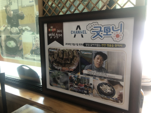 천안 독립기념관 단풍나무숲길 핫플레이스 `병천전통순대` 탐방