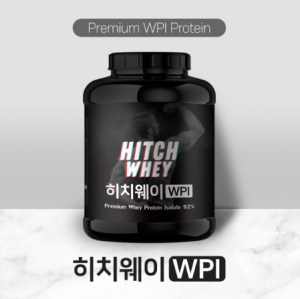 단백질보충제 헬시오 11월 맞이 BCAA 증정 이벤트 진행