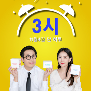 하하별생리대, 하얀하얀 ㅋㅂㅂㅌㅎㅅㅅㅌ 캐시슬라이드 정답은?