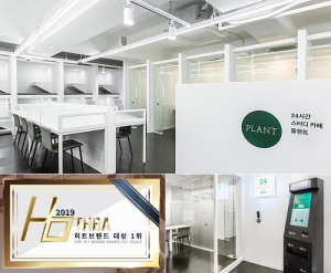 하반기 프랜차이즈 시장 1인 소자본창업 수요 증가, 요즘 뜨는 사업아이템 `플랜트스터디카페` 눈길 