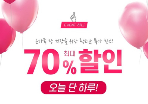 700조 유산균 락티브 특가에 홀리지 말자? 구매에 신중해야...대체 음식 어떤 것들 있나 
