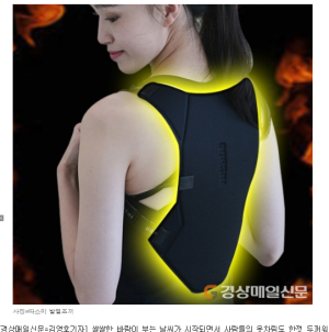 `발열조끼 전용 보조배터리` 사용하는 따스미 발열조끼, 기간한정 이벤트 진행