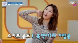 ˝연예인의 숙명인가 도 넘은 관심인가˝…한혜진, 도마 오른 `옛 연인`