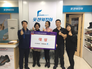 부산 향토 기능성 워킹화 브랜드 `풋젠`, 론칭 5년 만에 47개 대리점 확장