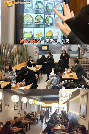 새로운 무인창업아이템으로 떠오른 도쿄라멘3900, 10평대 소규모매장들의 성공사례로 입소문