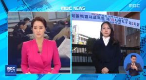 예상 등급컷 확인부터…수능 끝나는 시간 임박, 이어질 입시 일정 관심↑