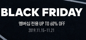 OOOO만 누릴 수 있어…무제한 20%로 최대 60%, `아디다스 블랙프라이데이`