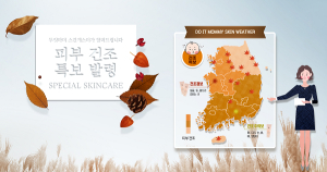 2019 킨텍스 마지막 맘앤베이비엑스포, 신규 브랜드 소개 ③