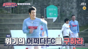 알고보니 축구 매니아? 박태환, 안정환에게 칭찬 받았다  