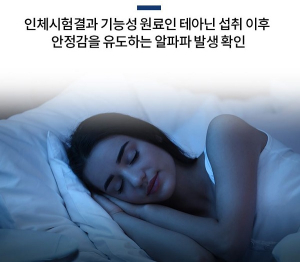 스트레스 완화까지?…`OOO 유도` 알파파 영향, `한혜연 다이어트 비법`