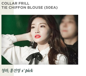 정답 알고싶은 3시…`연예인 OOOO` 선보인 `커먼유니크 반전데이