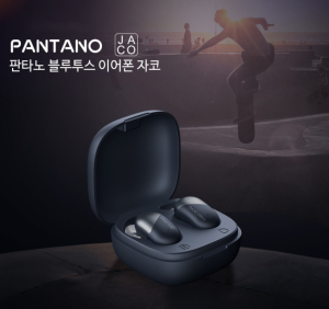 판타노 ‘블루투스이어폰 JACO’ 가성비 높은 블루투스 이어폰으로 관심