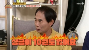 ˝KBS 사장님에게 할 말 있어˝ 대세 `두루치기` 김승현 아버지의 속마음? 