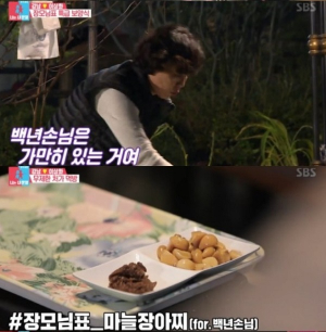 남편 뿌리치고 집 안으로 急 뛰어간 이상화, 이유 보니