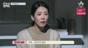 230억 스쿨존 예산편성…`민식이법` 관련 단속 카메라 설치비는?