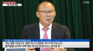 `제2의 한일전` 경기전 취재 거부→베트남vs태국 축구중계 결국 무산, 왜?
