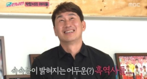 희망된 고백 재조명, 유상철 실명 감춘 후 국가대표 선발