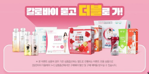  묻고 더블 원한다면 옵션 잘 보세요…꼼꼼함 필수, 칼로바이 더블데이