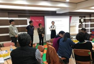 예비사회적기업 제이아띠 ‘명덕마을 살리기 뉴딜사업 제2기’ 창업전문가로 강의 참여