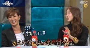 ˝대수롭지 않았지만, 사과받았다˝ 꼬리표 된 루머 신수지의 `남자 30명` 