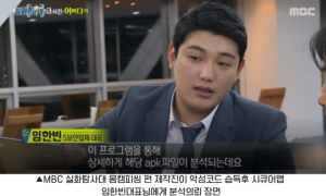 몸캠피싱 해결 전문 사이버보안 업체 ‘시큐어앱’, 몸캠피씽 범죄에 신속한 대응 펼치며 피해자 구제