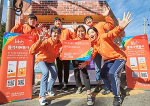 bbb 코리아, 24시간 통역 자원봉사 홍보 캠페인 열어